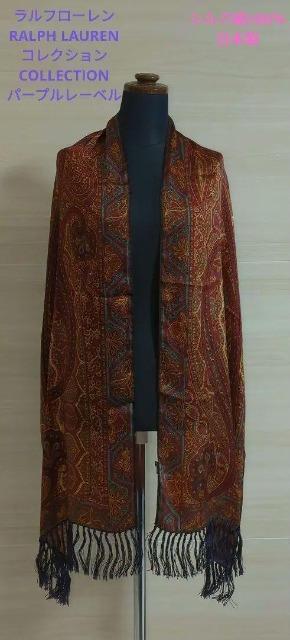 RALPH LAUREN/�����t���[����/�p�[�v�����[�x��/�ō���/COLLECTION/�R���N�V�������C��/�����O�X�g�[��/��  �� �u�����h�� 