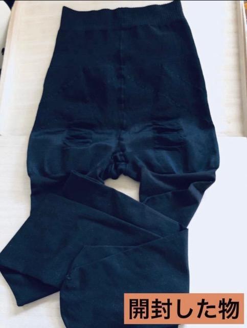 アンジュ 段階着用タイツ 骨盤サポート 美尻&骨盤ケア 黒 < 女性ファッション アンジュ 段階着用タイツ 骨盤サポート 美尻&骨盤ケア 黒 < 女性ファッションの