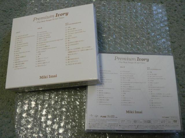 今井美樹『Premium Ivory-The Best Songs Of All Time』初回限定盤【2CD+DVD】ベスト < タレントグッズ 今井美樹『Premium Ivory-The Best Songs Of All Time』初回限定盤【2CD+DVD】ベスト < タレントグッズの