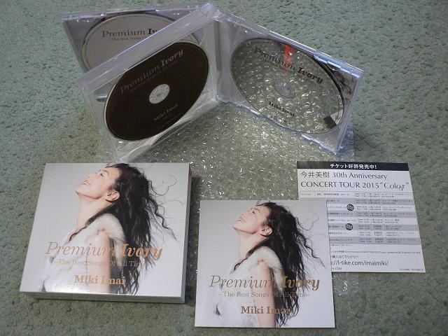 今井美樹『Premium Ivory-The Best Songs Of All Time』初回限定盤【2CD+DVD】ベスト < タレントグッズ 今井美樹『Premium Ivory-The Best Songs Of All Time』初回限定盤【2CD+DVD】ベスト < タレントグッズの