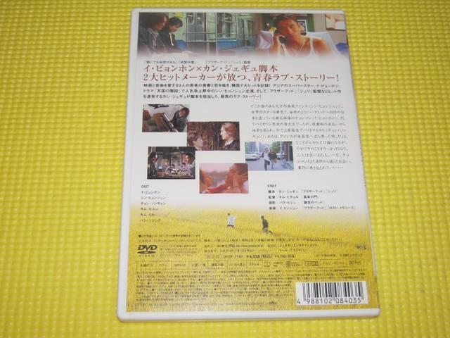 地上満歌 ポストカード付★87分 < CD/DVD/ビデオ  地上満歌 ポストカード付★87分 < CD/DVD/ビデオの