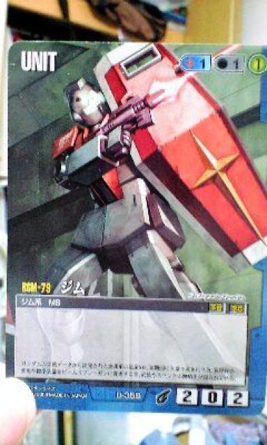 �K���_���E�H�[�yU-359/�W���z 