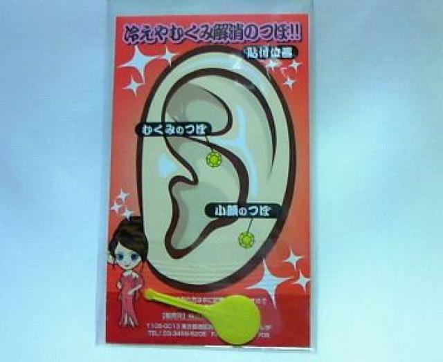 セレブお姉様用〓MIMIつぼ〓〓ストーンズ〓 < 香水/コスメ/ネイル  セレブお姉様用〓MIMIつぼ〓〓ストーンズ〓 < 香水/コスメ/ネイルの