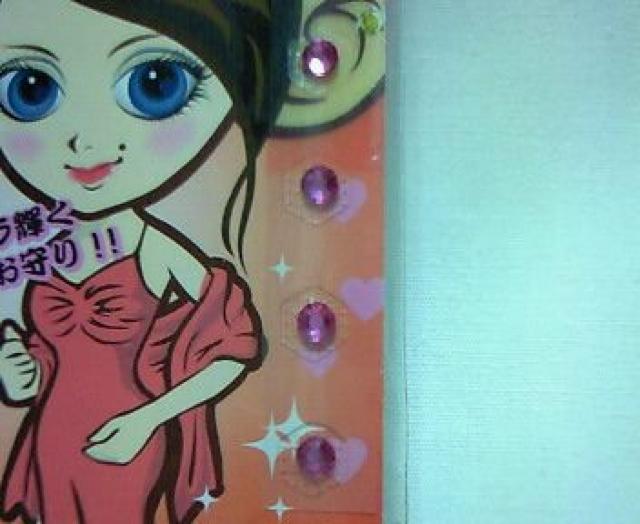 セレブお姉様用〓MIMIつぼ〓〓ストーンズ〓 < 香水/コスメ/ネイル  セレブお姉様用〓MIMIつぼ〓〓ストーンズ〓 < 香水/コスメ/ネイルの