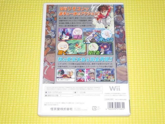 WiiACV[h21 tB[hŋ̐mt