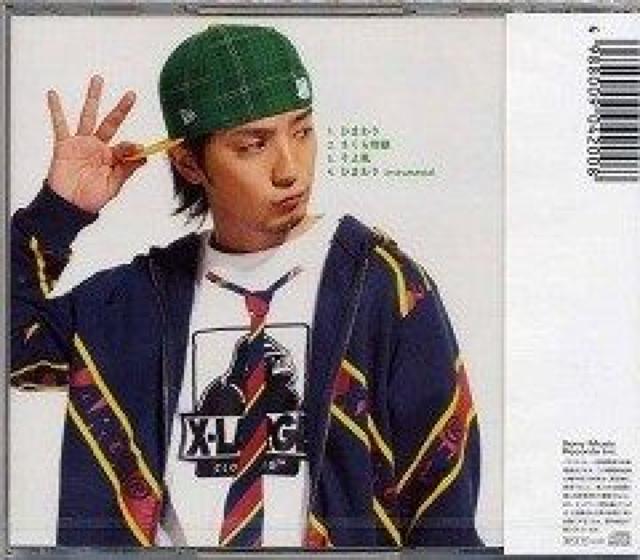 遊助(上地雄輔)★ひまわり★初回仕様限定盤★未開封 < タレントグッズ  遊助(上地雄輔)★ひまわり★初回仕様限定盤★未開封 < タレントグッズの