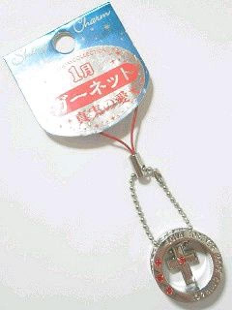 誕生石【1月/ガーネット】クロスリング ストラップ < 家電/AV 誕生石【1月/ガーネット】クロスリング ストラップ < 家電/AVの