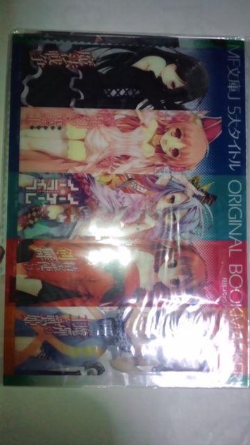 コミックアライブ付録 A1ポスター、マイクロファイバータオル、ブックマカー はがない他 < アニメ/コミック/キャラクター  コミックアライブ付録 A1ポスター、マイクロファイバータオル、ブックマカー はがない他  < アニメ/コミック/キャラクターの