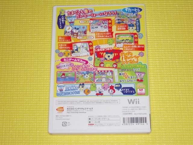 Wii܂̃sJsJƁ[[!  Q[{/\tg 