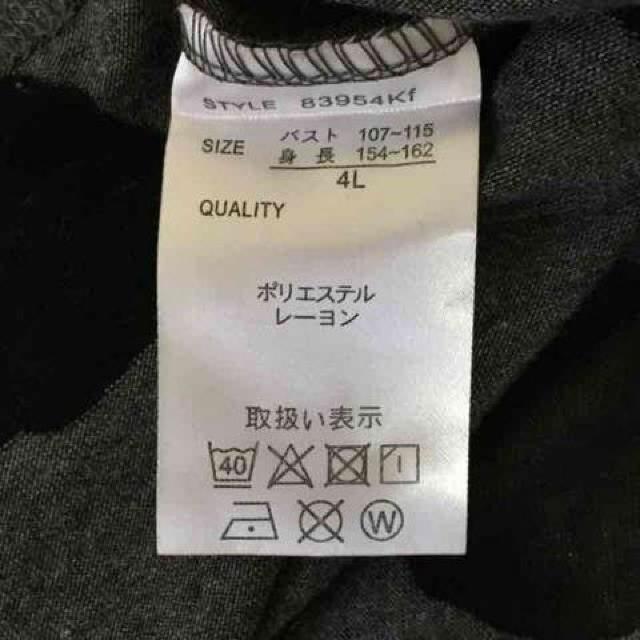 大きいサイズ・ネコ&ドット柄ドルマン袖プルオーバー。4L < 女性ファッション  大きいサイズ・ネコ&ドット柄ドルマン袖プルオーバー。4L < 女性ファッションの