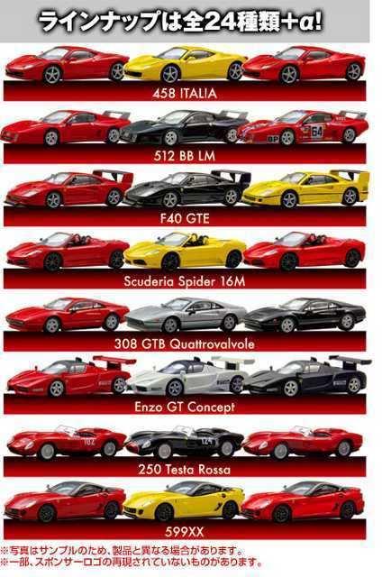 フェラーリ8 599XX ★京商サンクス限定★ < ホビー  フェラーリ8 599XX ★京商サンクス限定★ < ホビーの