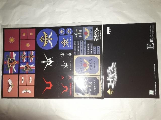 一番くじコードギヤス反撃のルルーシュR2 < アニメ/コミック/キャラクター  一番くじコードギヤス反撃のルルーシュR2 < アニメ/コミック/キャラクターの