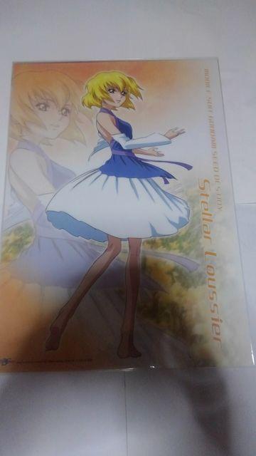 K_@SEED DESTINY ~j NA |X^[@@5Zbg@SN  zr[ 