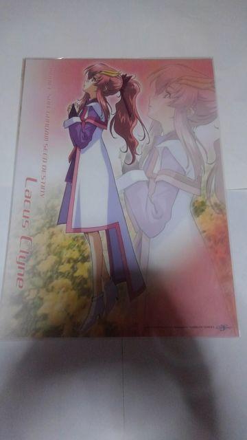 K_@SEED DESTINY ~j NA |X^[@@5Zbg@SN  zr[ 