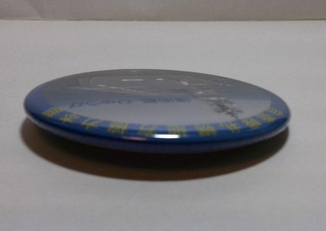 自衛隊札幌地方協力本部 護衛艦ひゅうが 缶バッチ 未使用 < ホビー 自衛隊札幌地方協力本部 護衛艦ひゅうが 缶バッチ 未使用 < ホビーの