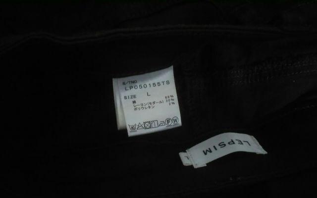 LEPSIM Lサイズ ブラウン 伸縮性あり 美品 ストレート < 女性ファッション LEPSIM Lサイズ ブラウン 伸縮性あり 美品 ストレート < 女性ファッションの