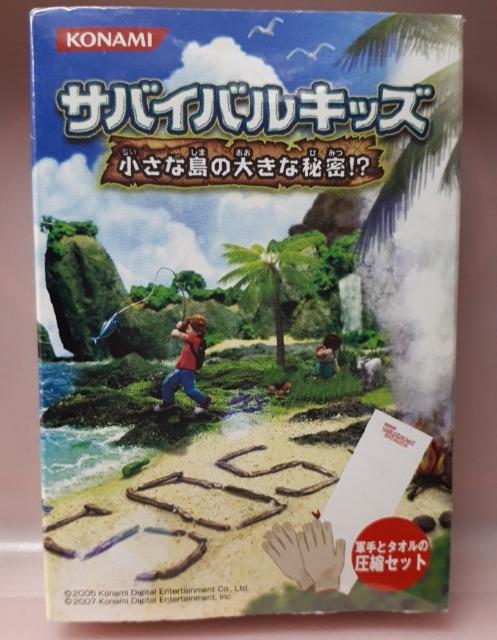 gpToCoLbYRƃ^IZbgI   Q[{/\tg 