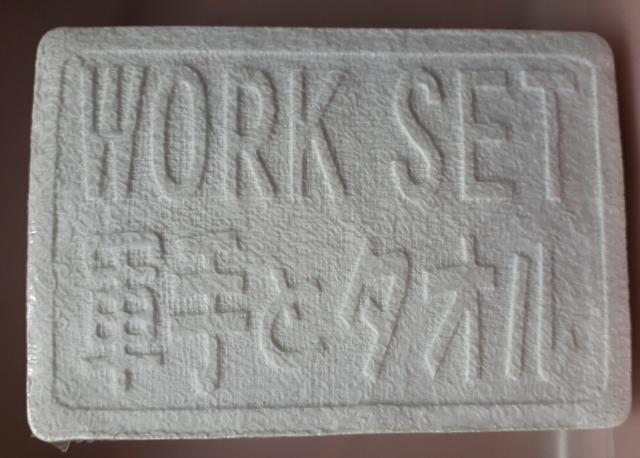 gpToCoLbYRƃ^IZbgI  Q[{/\tg 