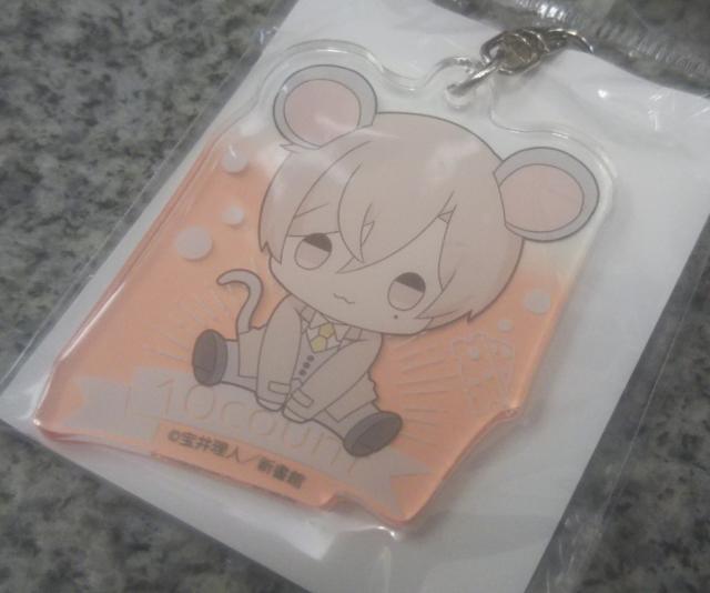 送料無料!テンカウント きゃらっちゅ!キーホルダー 城谷忠臣 < アニメ/コミック/キャラクター  送料無料!テンカウント きゃらっちゅ!キーホルダー 城谷忠臣 < アニメ/コミック/キャラクターの