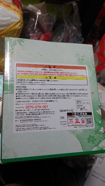 鬼滅の刃一番くじ・A賞B賞セット < アニメ/コミック/キャラクター  鬼滅の刃一番くじ・A賞B賞セット < アニメ/コミック/キャラクターの