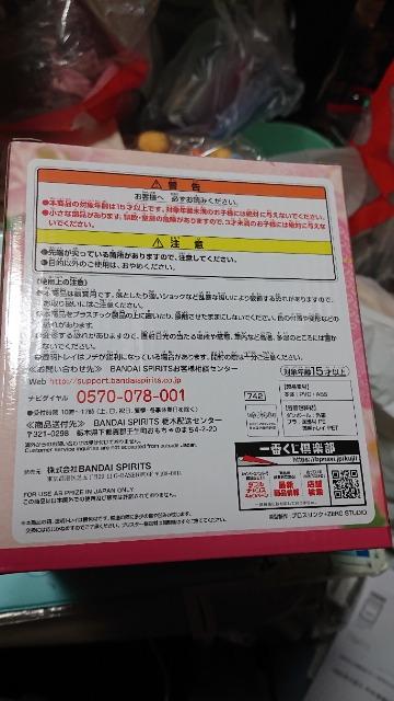 鬼滅の刃一番くじ・A賞B賞セット < アニメ/コミック/キャラクター  鬼滅の刃一番くじ・A賞B賞セット < アニメ/コミック/キャラクターの