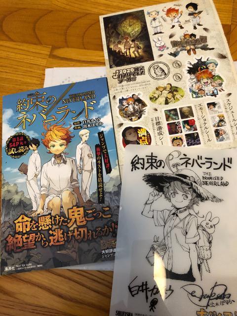 約束のネバーランド(冊子・シール・クリアカード)3点 < アニメ/コミック/キャラクター  約束のネバーランド(冊子・シール・クリアカード)3点  < アニメ/コミック/キャラクターの