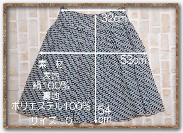 �o�i�i���p�u���b�N�@�����V���N�V�t�H���X�J�[�g �� �u�����h�� 