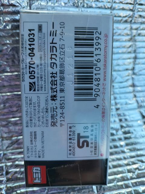 トミカ アピタ・ピアゴ限定 トヨタ2000GT ギリシャ 未開封 新品 限定 < ホビー  トミカ アピタ・ピアゴ限定 トヨタ2000GT ギリシャ 未開封 新品 限定 < ホビーの
