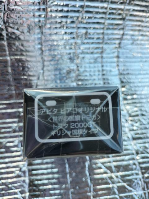 トミカ アピタ・ピアゴ限定 トヨタ2000GT ギリシャ 未開封 新品 限定 < ホビー  トミカ アピタ・ピアゴ限定 トヨタ2000GT ギリシャ 未開封 新品 限定 < ホビーの