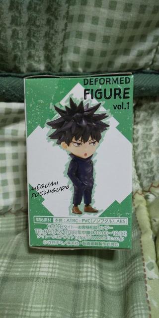 呪術廻戦 伏黒恵セット 呪祓ノ術・デフォルメ < アニメ/コミック/キャラクター  呪術廻戦 伏黒恵セット 呪祓ノ術・デフォルメ < アニメ/コミック/キャラクターの