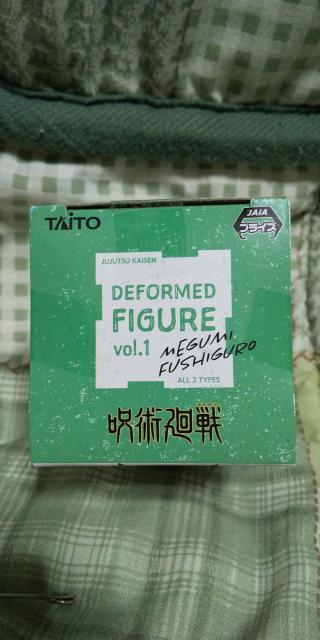 呪術廻戦 伏黒恵セット 呪祓ノ術・デフォルメ < アニメ/コミック/キャラクター  呪術廻戦 伏黒恵セット 呪祓ノ術・デフォルメ < アニメ/コミック/キャラクターの