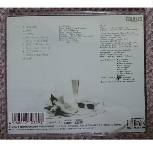 KF  沢田知可子 ハートサイズ HEART SIZE 〜IN YOUR EYE < タレントグッズ  KF  沢田知可子 ハートサイズ HEART SIZE 〜IN YOUR EYE < タレントグッズの