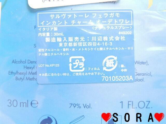 yT@g[tFKz˒J.aiko.Gr񈤗pCJg`[ 30ml  uh 