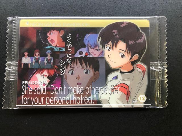 バンダイエヴァンゲリオンウエハーカード/EC-12・奇跡の価値は < トレーディングカード バンダイエヴァンゲリオンウエハーカード/EC-12・奇跡の価値は < トレーディングカードの