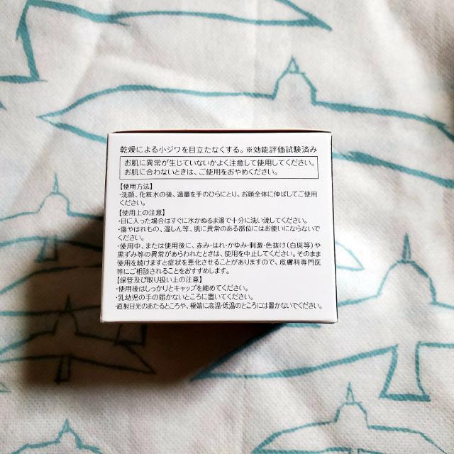 モリーズ 薬用ホワイトニングエマルジョン  美白&保湿ダブル薬用 医薬部外品 < 香水/コスメ/ネイル  モリーズ 薬用ホワイトニングエマルジョン  美白&保湿ダブル薬用 医薬部外品 < 香水/コスメ/ネイルの