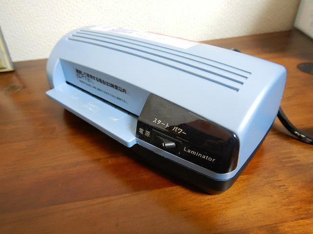 ★オーム A6サイズ ハガキサイズ ラミネーター 100ミクロン OSKL-100 中古品 < 家電/AV ★オーム A6サイズ ハガキサイズ ラミネーター 100ミクロン OSKL-100 中古品 < 家電/AVの