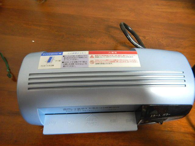 ★オーム A6サイズ ハガキサイズ ラミネーター 100ミクロン OSKL-100 中古品 < 家電/AV ★オーム A6サイズ ハガキサイズ ラミネーター 100ミクロン OSKL-100 中古品 < 家電/AVの