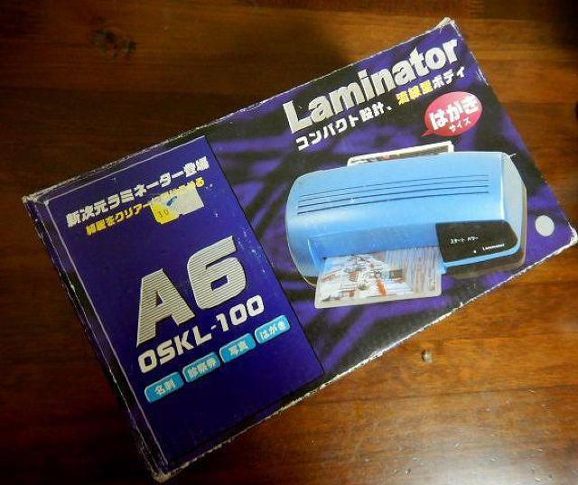 ★オーム A6サイズ ハガキサイズ ラミネーター 100ミクロン OSKL-100 中古品 < 家電/AV ★オーム A6サイズ ハガキサイズ ラミネーター 100ミクロン OSKL-100 中古品 < 家電/AVの