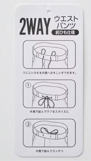LLサイズ!高貴紳士的ブランド品NATURAL STORY!見た目スッキリ!裏起毛!凄く伸びる!着心地軽いストレッチイージーパンツ < 男性ファッション  LLサイズ!高貴紳士的ブランド品NATURAL STORY!見た目スッキリ!裏起毛!凄く伸びる!着心地軽いストレッチイージーパンツ < 男性ファッションの