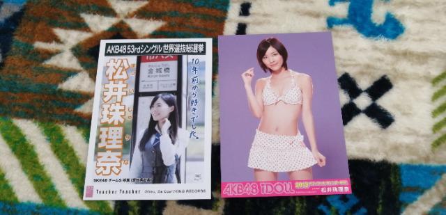 SKE48엝ށʐ^`܂Ƃߔ10ZbgI  ^gObY 