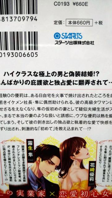 ʉԉŁ`ɏВ͋UȂ𗐂`gJIx[Y  {/G 