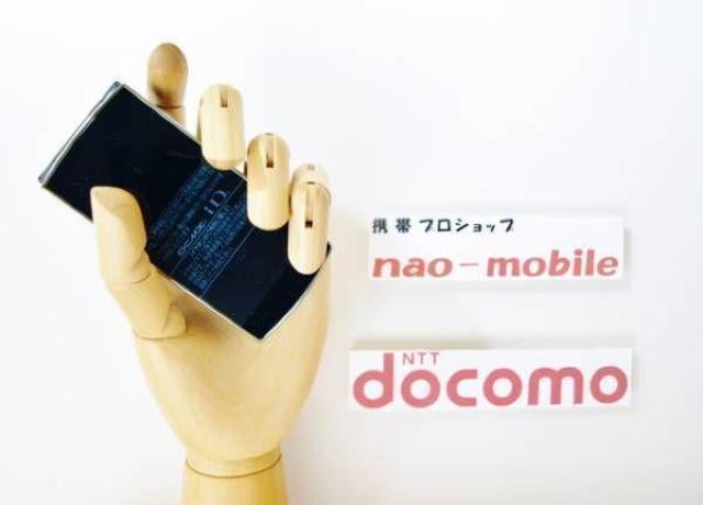 安心の初期不良10日保証/無期限ロック保証付♪未使用品☆N-08A:シャドウブルー:本体のみ < 家電/AV  安心の初期不良10日保証/無期限ロック保証付♪未使用品☆N-08A:シャドウブルー:本体のみ  < 家電/AVの