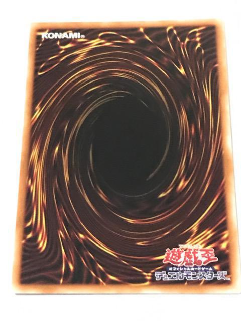 遊戯王 魔導書の神判 RC04-JP055 シークレットレア < トレーディングカード 遊戯王 魔導書の神判 RC04-JP055 シークレットレア < トレーディングカードの