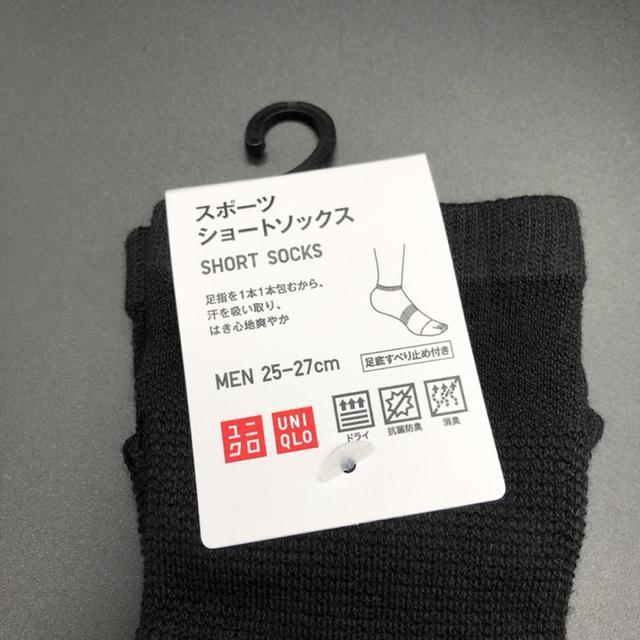 即決 新品 UNIQLO MUJI ユニクロ 無印良品 ソックス 靴下 2足 < ブランド  即決 新品 UNIQLO MUJI ユニクロ 無印良品 ソックス 靴下 2足 < ブランドの