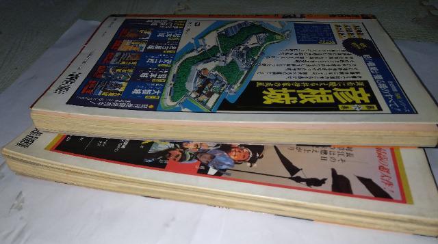 歴史群像シリーズ「アドルフ・ヒトラー」権力編&戦略編の計2冊 < 本/雑誌  歴史群像シリーズ「アドルフ・ヒトラー」権力編&戦略編の計2冊 < 本/雑誌の