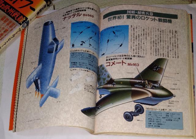 歴史群像シリーズ「アドルフ・ヒトラー」権力編&戦略編の計2冊 < 本/雑誌  歴史群像シリーズ「アドルフ・ヒトラー」権力編&戦略編の計2冊 < 本/雑誌の