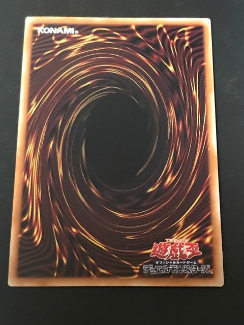 遊戯王 ラーの翼神竜-球体形 RC04-JP008 コレクターズレア < トレーディングカード 遊戯王 ラーの翼神竜-球体形 RC04-JP008 コレクターズレア < トレーディングカードの