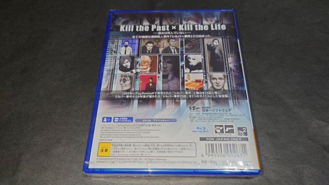 【新品】PS4 シルバー2425 < ゲーム本体/ソフト  【新品】PS4 シルバー2425 < ゲーム本体/ソフトの