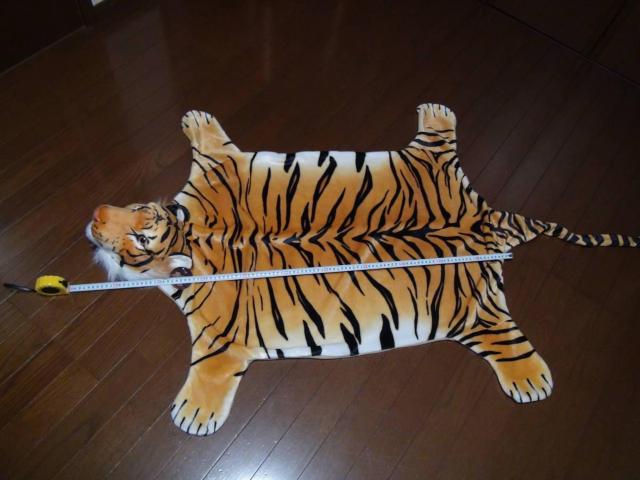 REA TIGER MAT A ^CK| }bg  Vi^Ot !B   