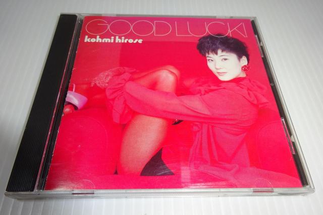CD★広瀬香美★GOOD LUCK!★2枚同梱270円 < タレントグッズ  CD★広瀬香美★GOOD LUCK!★2枚同梱270円  < タレントグッズの